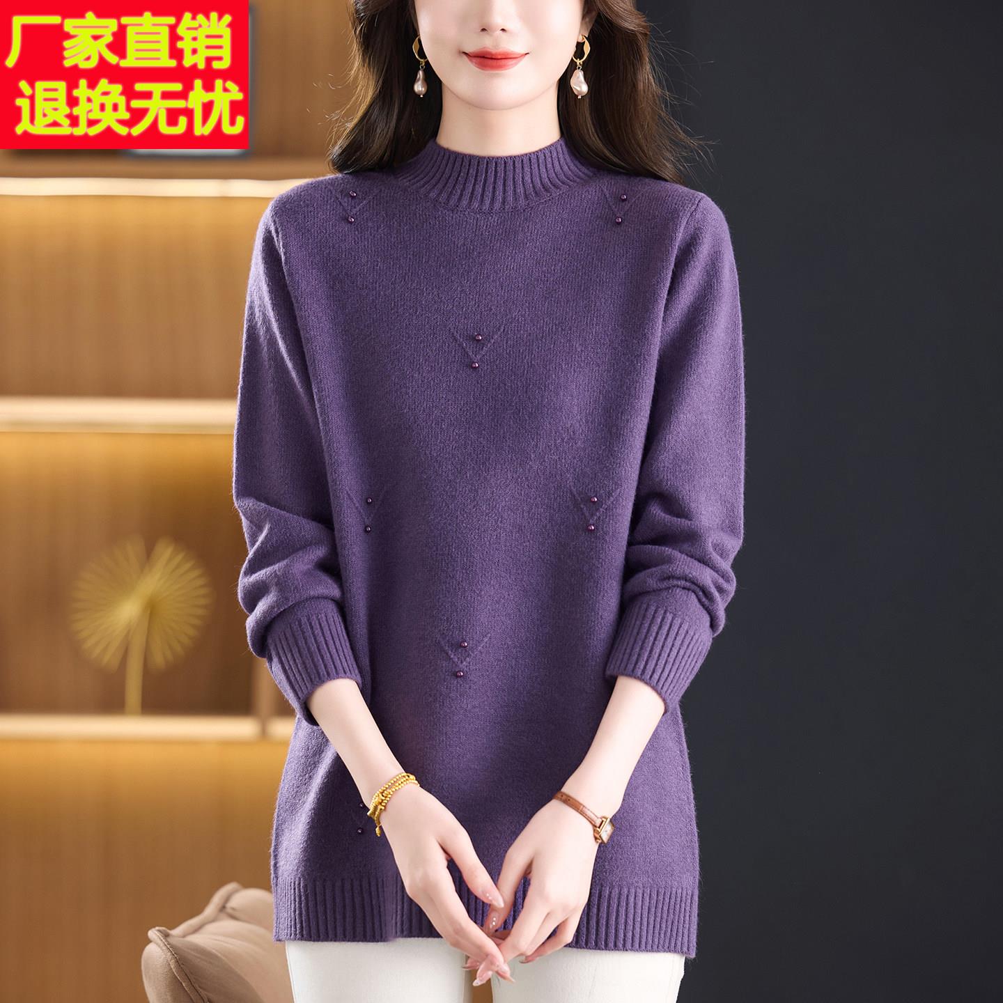 加肥大码半高领羊毛衫女中老年妈妈遮肚毛衣秋冬中长款显瘦打底衫