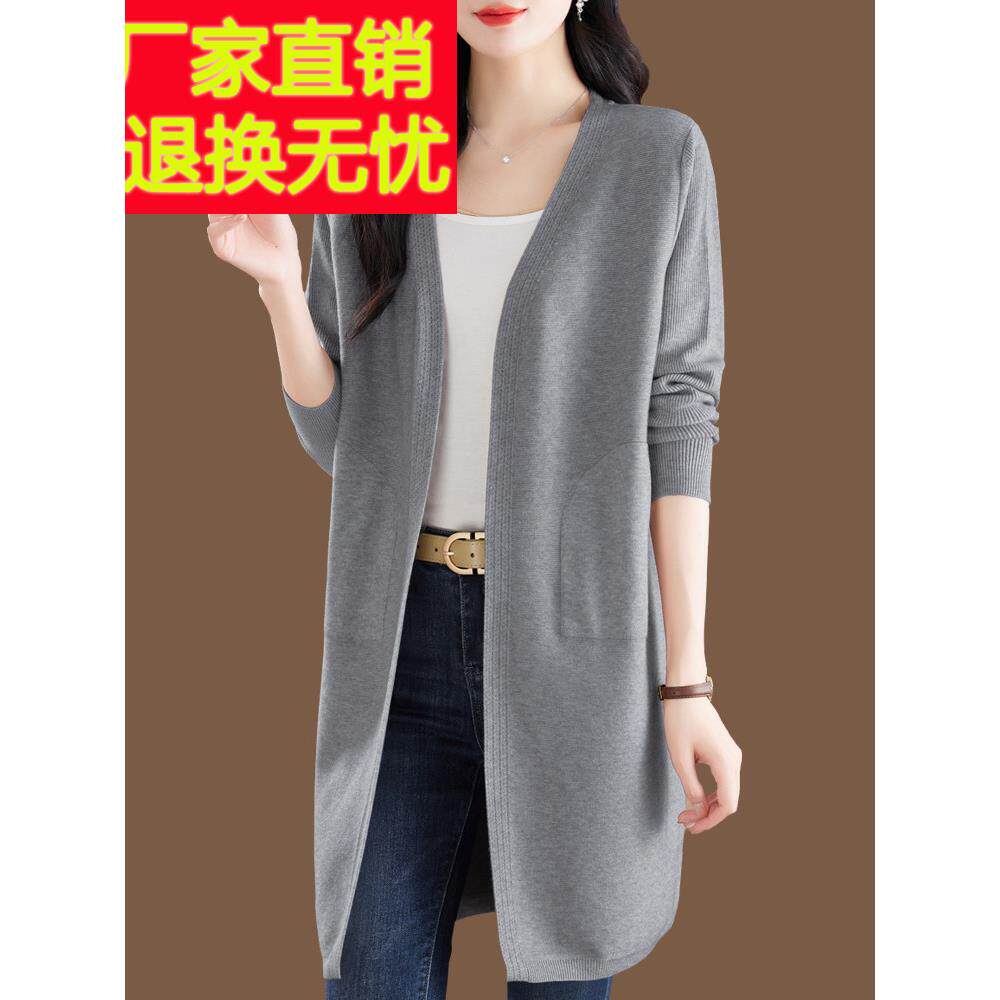 春秋薄羊毛针织开衫女士中长毛衣大衣宽松大码时尚妈妈披肩