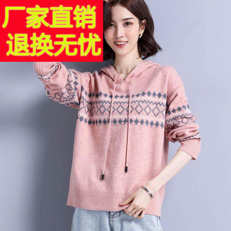 春秋卫衣女2025年新款连帽针织衫毛衣韩版宽松长袖帽衫打底衫上衣