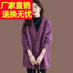 中长款v领毛衣外套女秋装2025新款宽松外搭花线羊毛针织开衫披肩