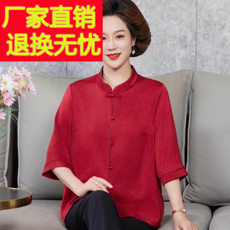 香云纱上衣女真丝衬衫中老年喜婆婆红色开 衫桑蚕丝衬衫女妈妈唐
