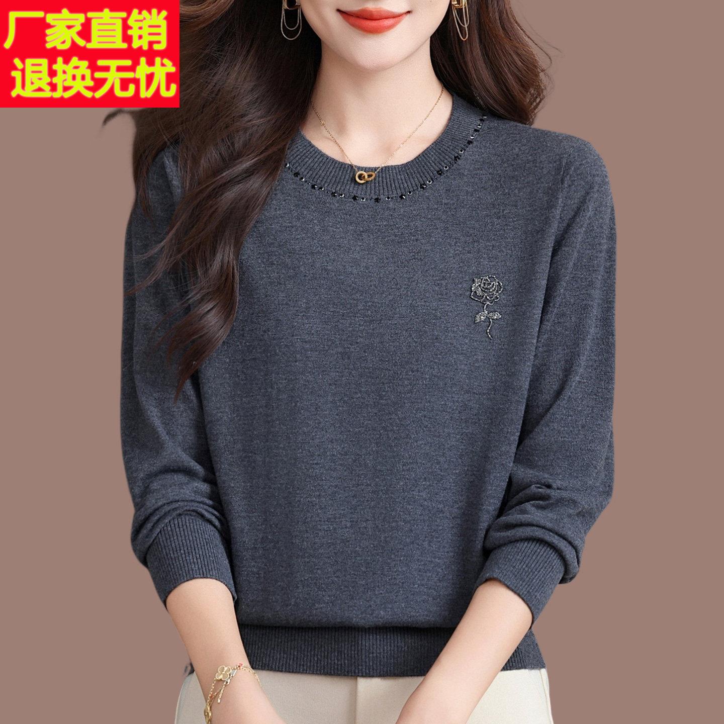 桑蚕丝打底衫女春秋季时尚上衣遮肚针织衫女士洋派巨好看长袖T恤