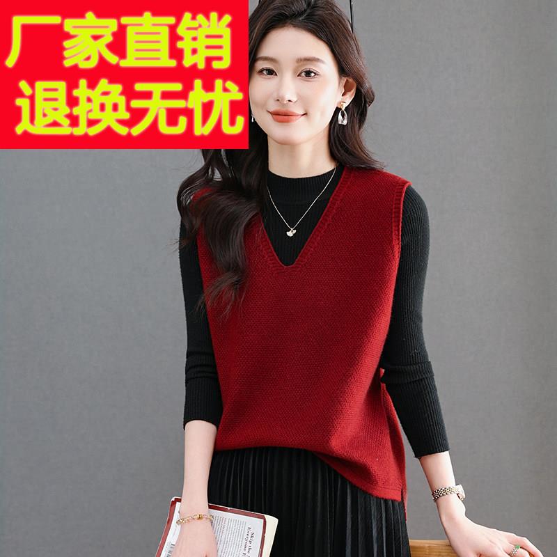 2026春秋新款V领无袖外搭背心背心女套头短款打底衫内搭羊毛衫宽