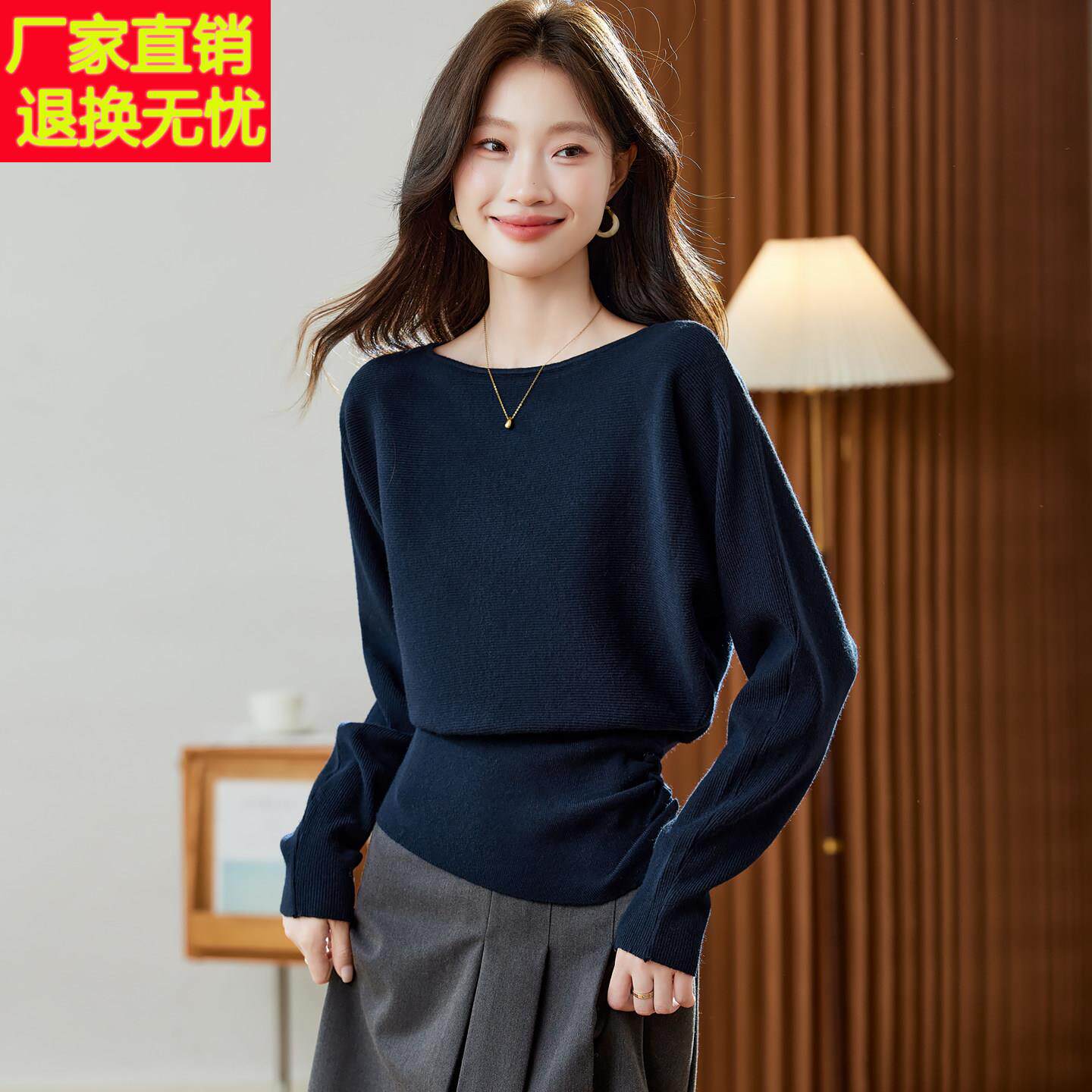 一字肩针织衫女长袖收腰显瘦气质高级感上衣秋冬季设计感斜肩毛衣