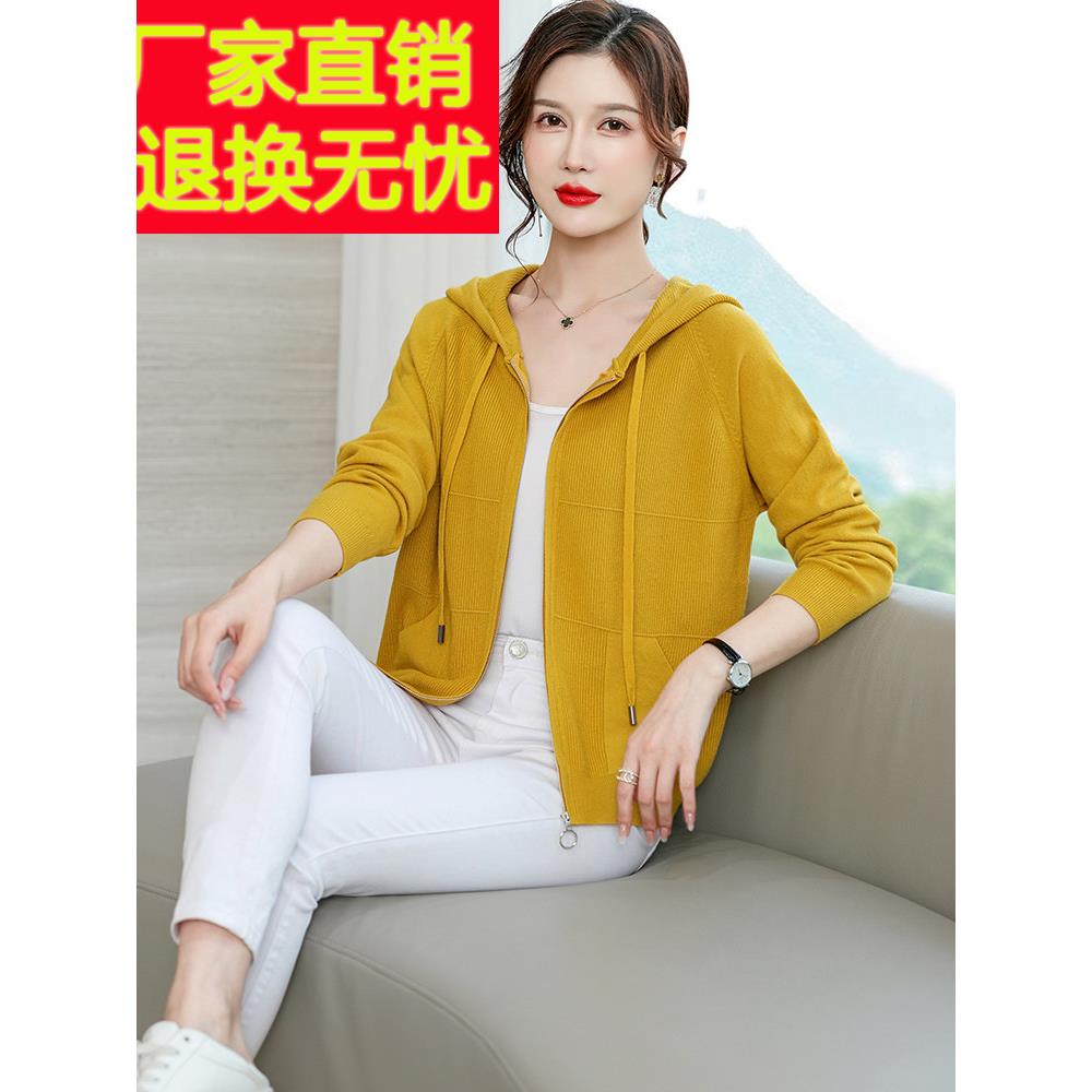 羊毛针织开衫女士卫衣外套2025年新款春秋季连帽毛衣早秋拉炼上衣