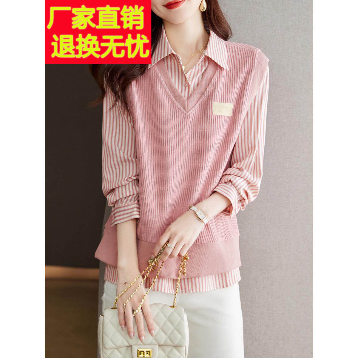 短秋减龄运动衫宽松2025时尚新风格娇小的妇女设计两件式衬衫长袖