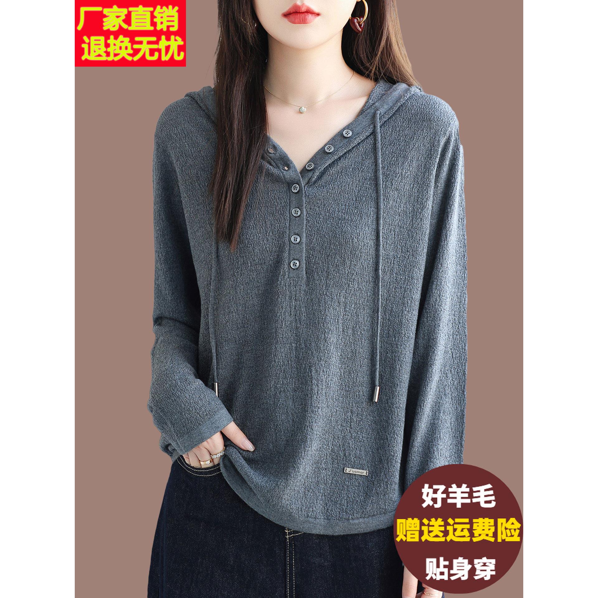 连帽针织卫衣女秋装新款带帽上衣宽松大码胖mm休闲内搭羊毛打底衫