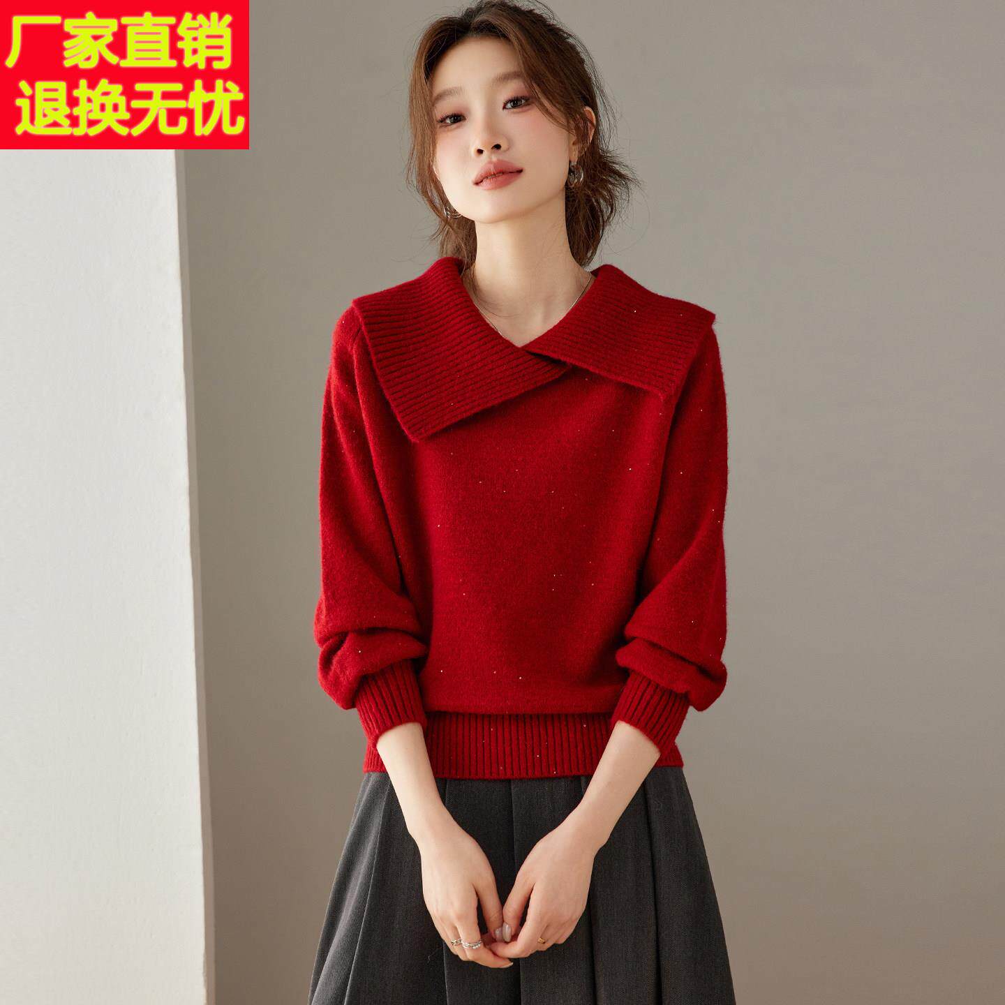 红色大翻领针织毛衣女秋冬2026慵懒风设计感高级感上衣显瘦打底衫