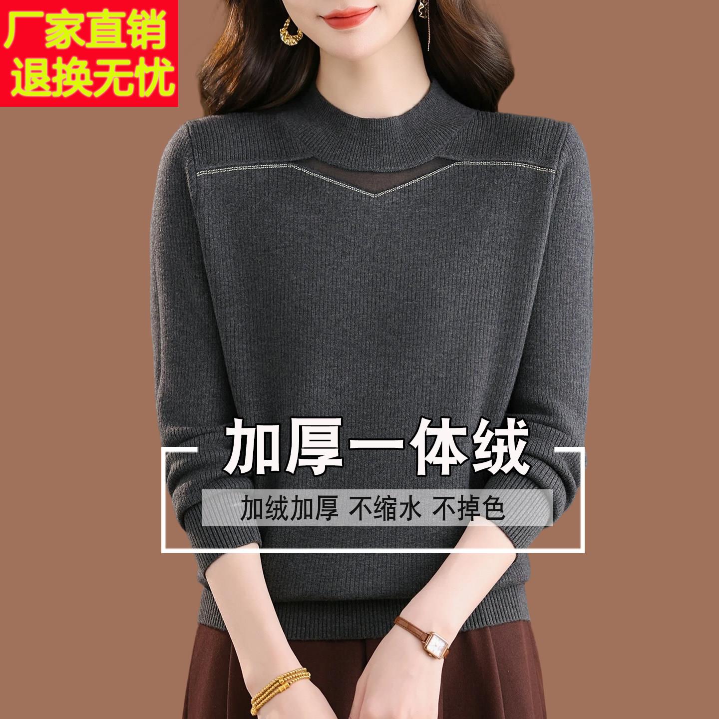 半高领加绒加厚毛衣女款2025新款高级感秋冬内搭一体绒羊毛打底衫图片
