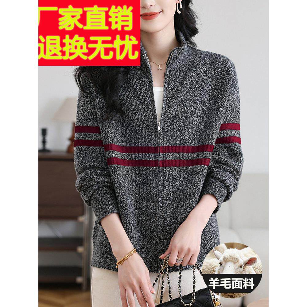 加肥加大码宽松外搭针织开衫女洋气胖mm今年流行的毛衣外套女春装