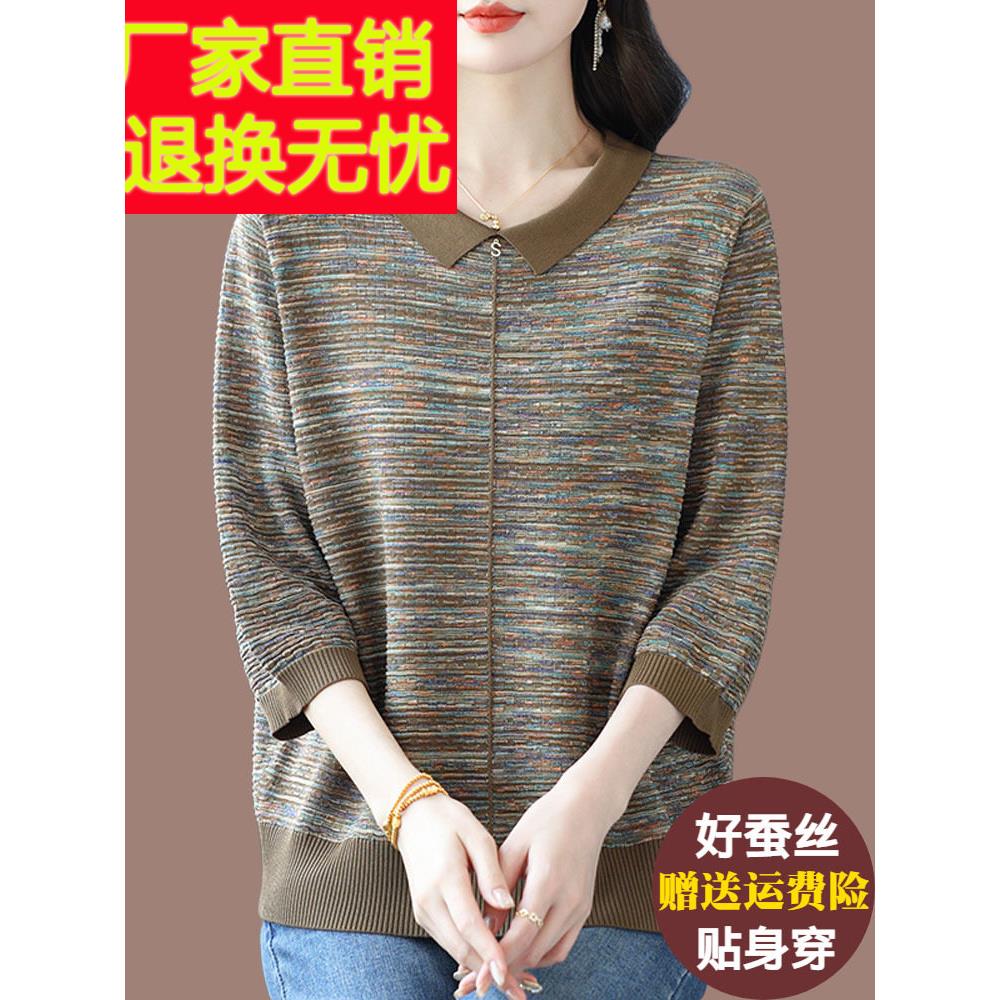薄娃娃领冰丝针织品中年母亲中袖t恤宽松大尺寸花纱桑蚕丝上衣