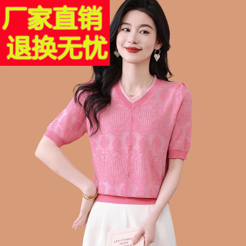 v领冰丝短袖t恤女2025新款时尚洋气减龄天丝桑蚕丝打底上衣配裙子