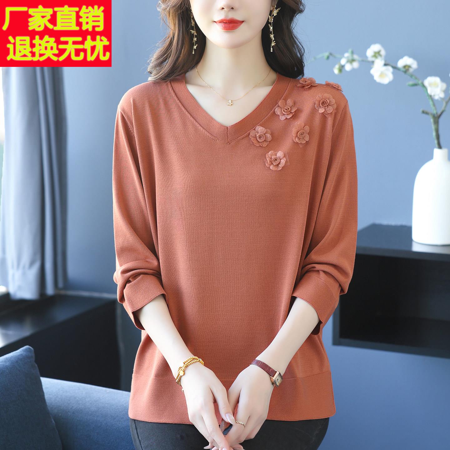 妈妈装春秋V领针织衫女上衣宽松大尺码洋派九分袖T恤打底衫薄毛衣