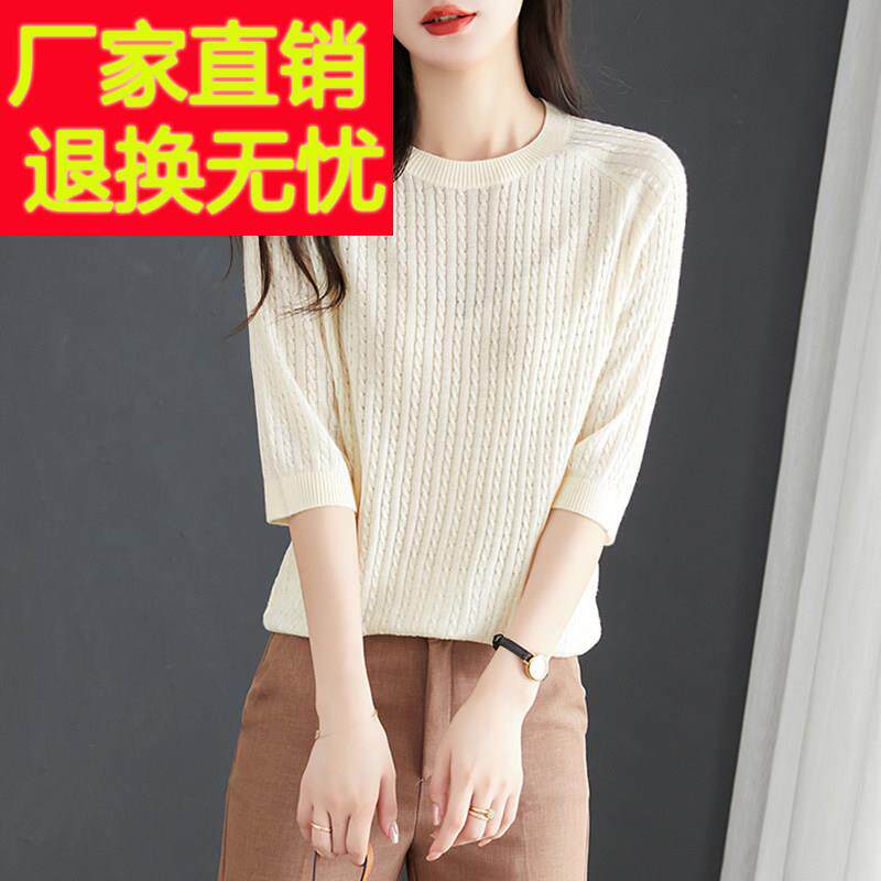 春装2026年新款短款洋气内搭上衣早春中袖针织衫体恤女打底衫t恤