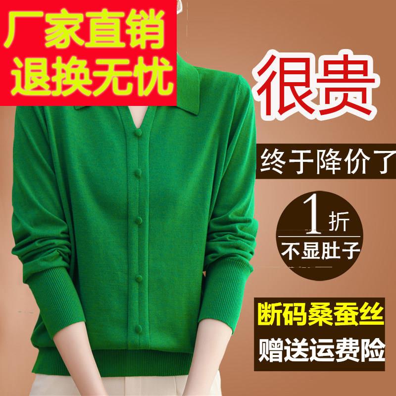 春秋新款长袖t恤女宽松桑蚕丝妈妈洋气上衣打底针织橙色小衫春秋