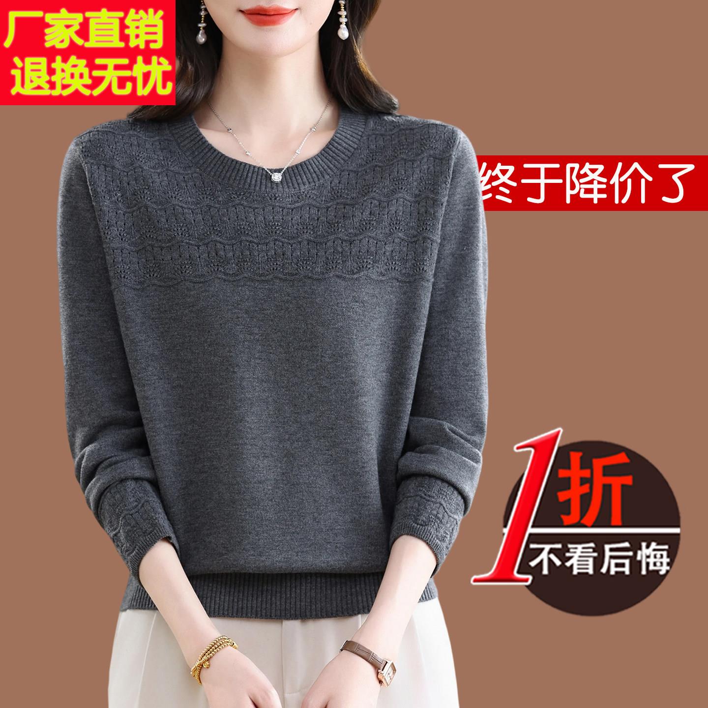 高贵桑蚕丝长袖t恤女春款2026新款妈妈装圆领上衣天丝针织打底衫