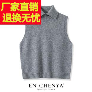 绵羊毛针织马甲女秋冬叠穿2025新款宽松外搭翻领纯色毛衣背心坎肩