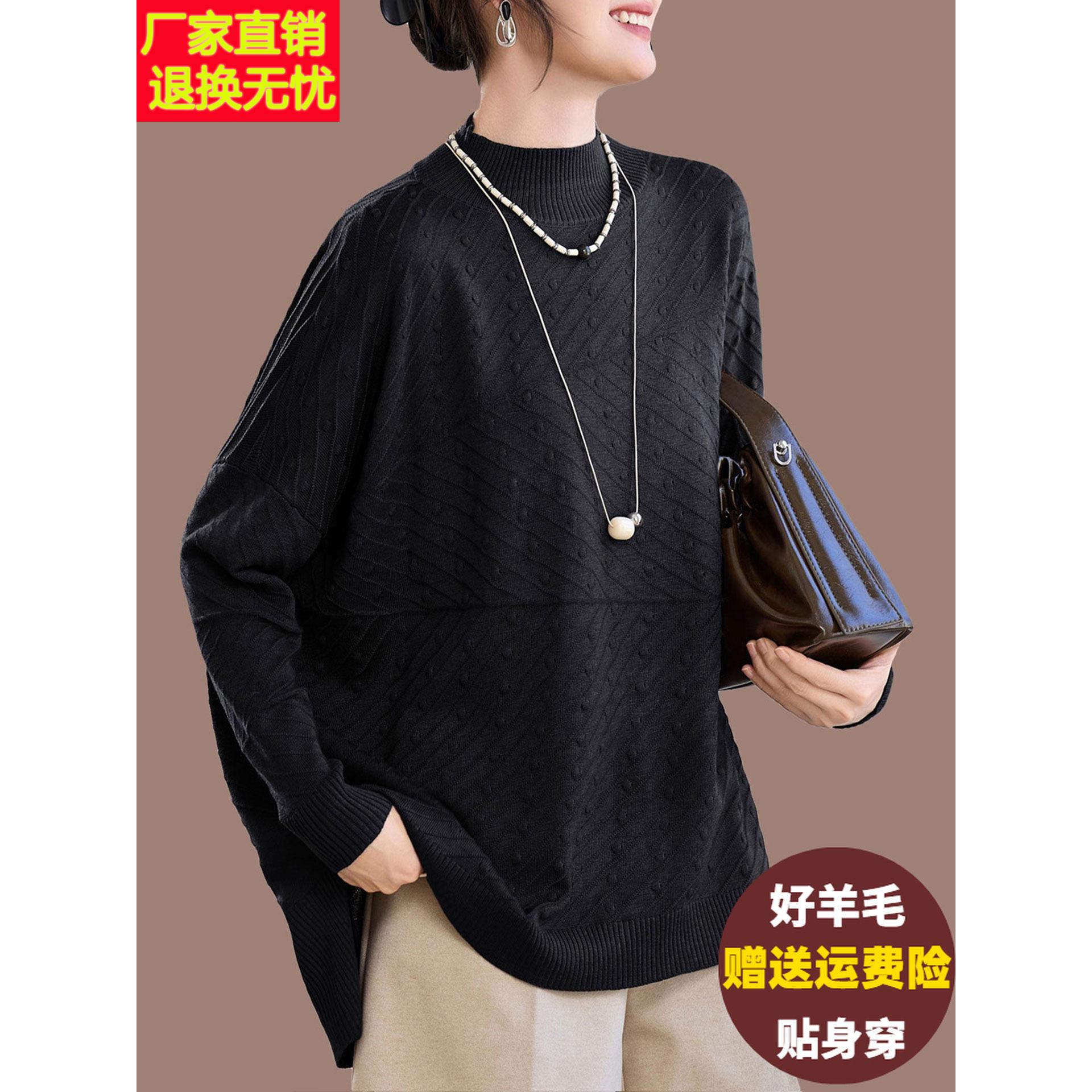 半高领羊毛衫女秋冬宽松时尚羊绒毛衣中长款遮臀特大码针织打底衫