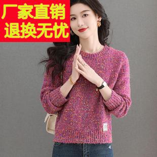 春秋时尚短装流行小个子针织衫短款宽松彩点毛衣女打底衫上衣百搭