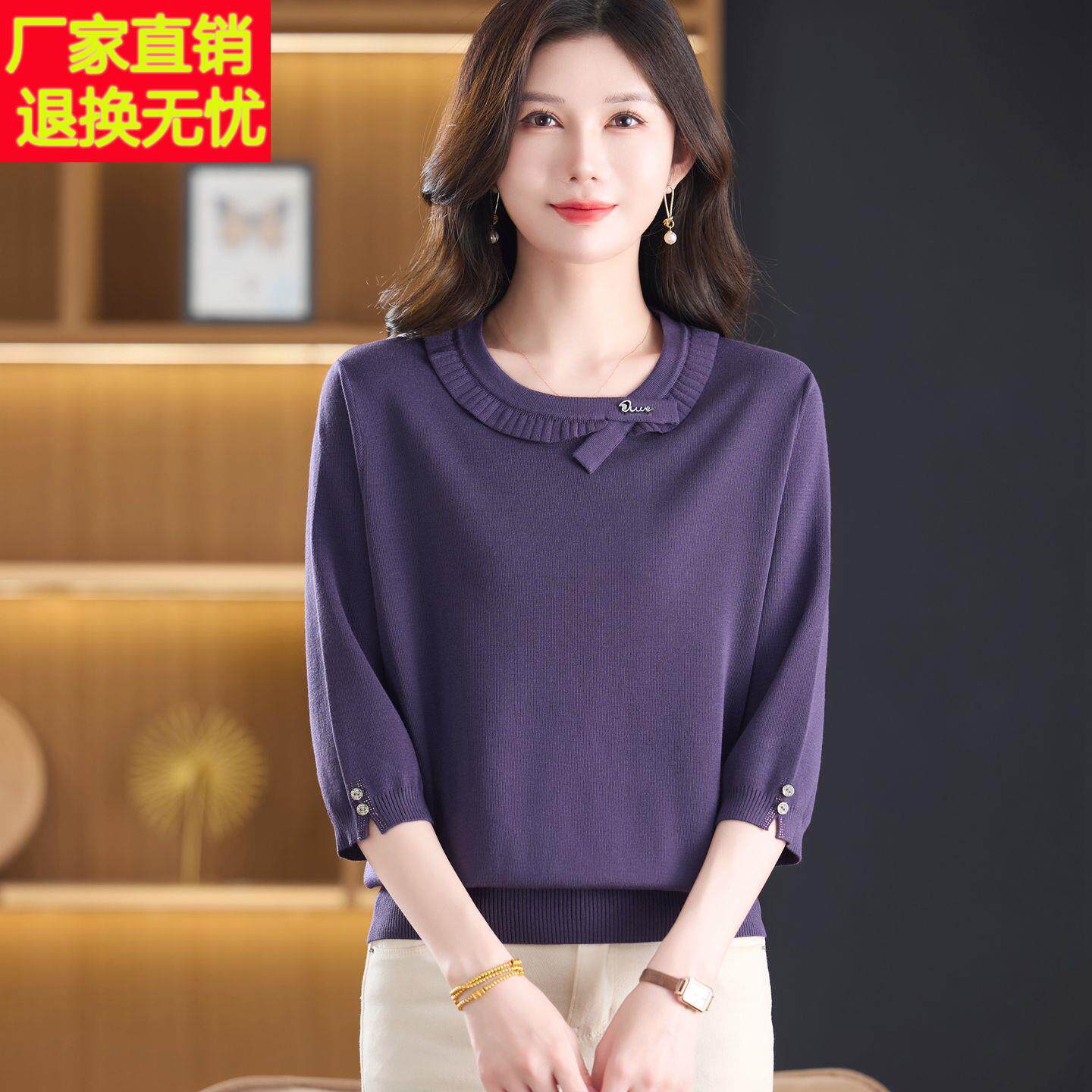 圆领蝴蝶结针织衫女2026春秋七分袖袖口钉扣宽松气质套头打底上衣