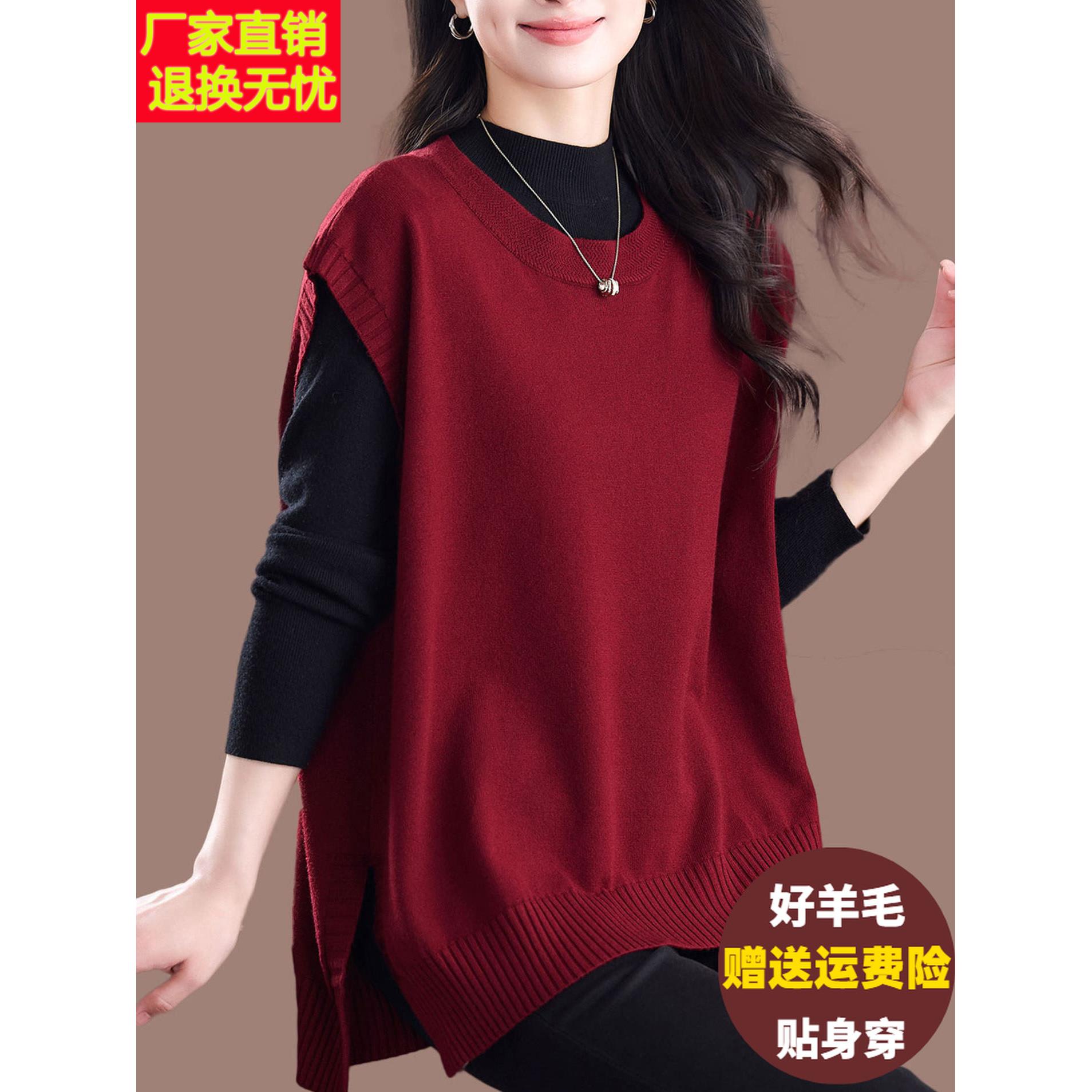 胖mm特大码羊毛针织马甲背心女秋季圆领宽松慵懒风无袖羊绒衫上衣