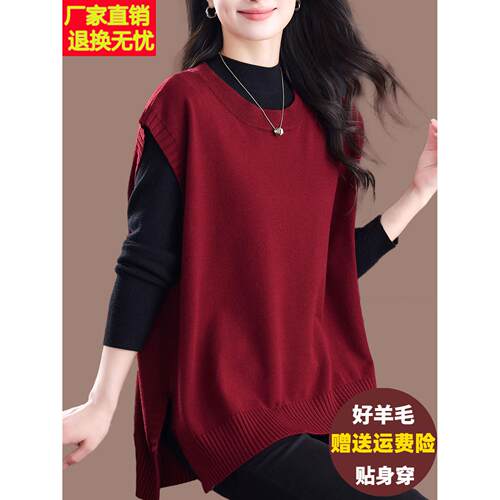 胖mm特大码羊毛针织马甲背心女秋季圆领宽松慵懒风无袖羊绒衫上衣