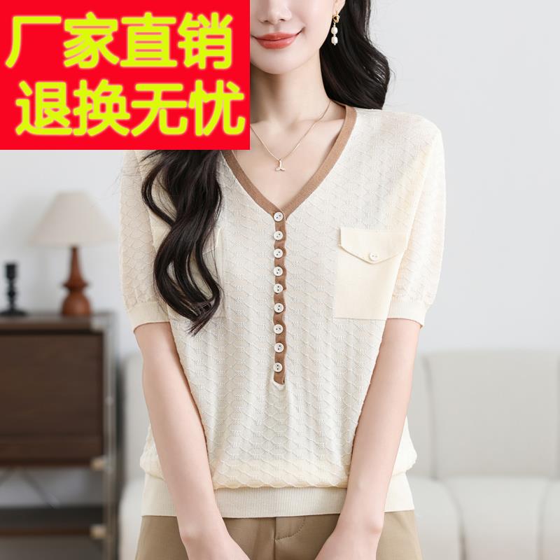 V领短袖t恤女上衣真丝薄款冰丝针织衫妈妈高档桑蚕丝小衫2025夏季