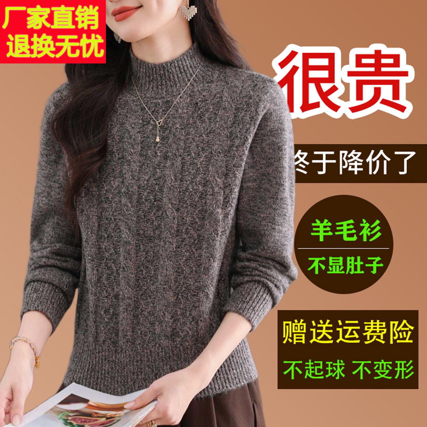 2025新款羊毛衫女秋冬加厚半高领套头毛衣宽松显瘦打底衫内搭上衣