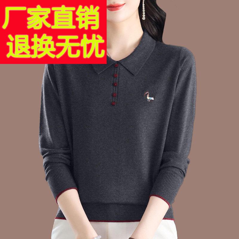 高端桑蚕丝翻领针织打底衫女春秋上衣2026新款洋派妈妈长袖T恤薄