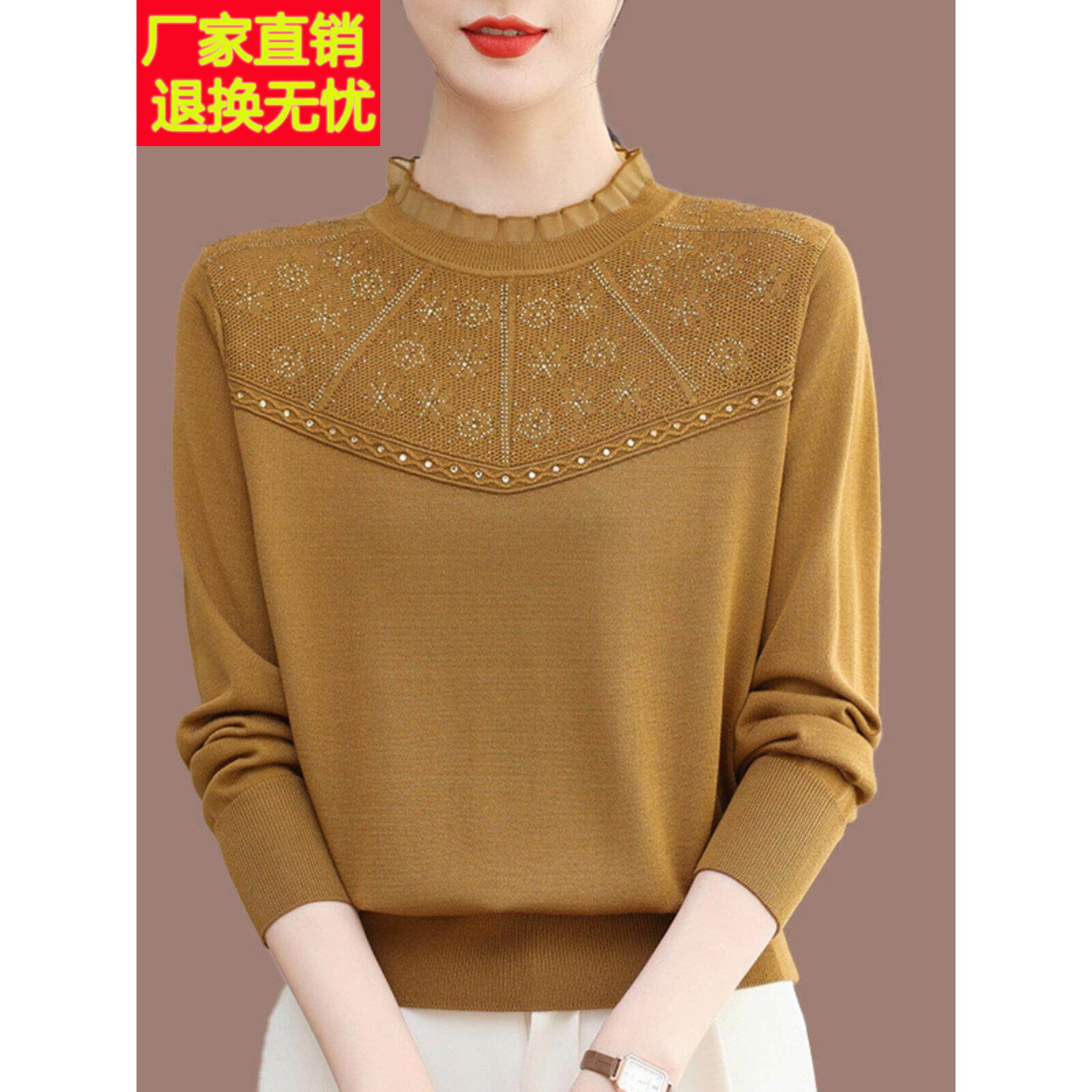 高端桑蚕丝长袖妈妈春天t恤蕾丝时尚减龄宽松大码针织衬衫上衣