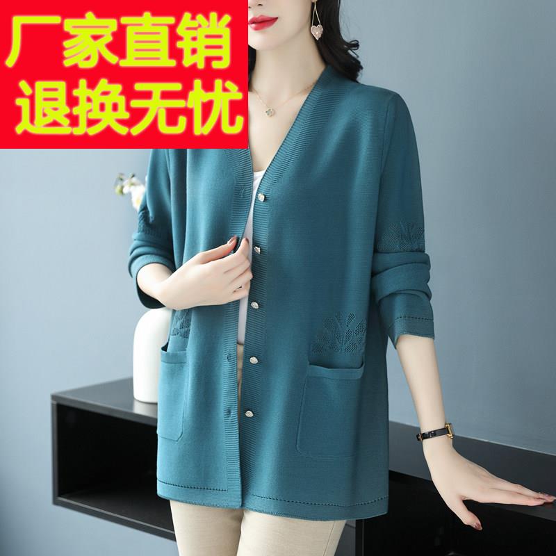 妈妈装春夏蚕丝针织开衫外搭中老年女宽松加肥加大码防晒冰丝外套