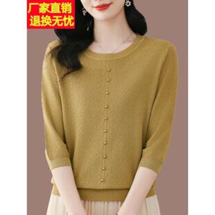 高档桑蚕丝针织衫女中袖上衣2025新款秋装妈妈薄款洋气七分袖t恤