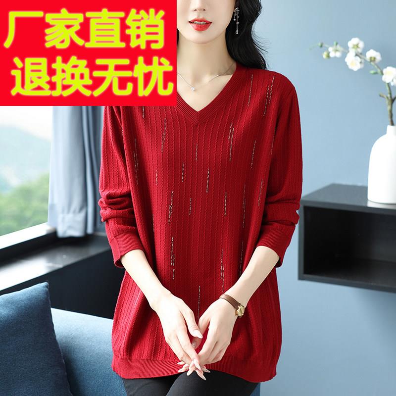 中年妈妈春秋V领羊毛针织衫女宽松加肥大尺码遮肚上衣洋派打底毛