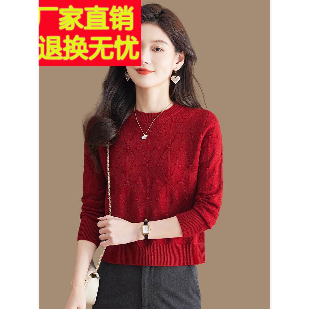 红色短款毛衣女秋冬羊毛衫内搭洋气高腰小个子上衣套头针织打底衫