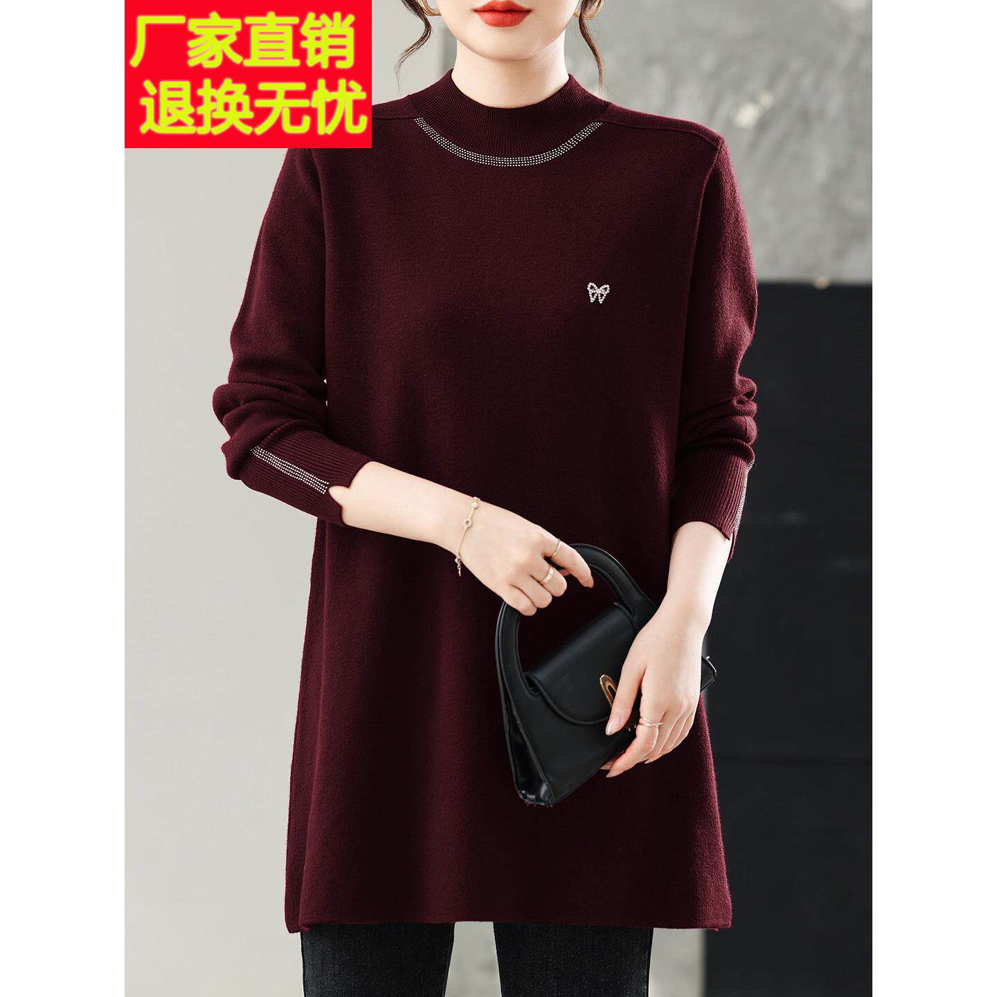 镶钻羊毛衫半高领毛衣女秋冬中长款A字裙宽松大码女装打底衫遮肉
