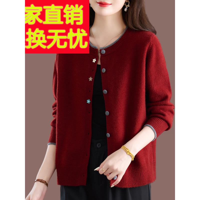 秋季羊毛衫针织开衫女宽松2025新款圆领洋气上衣短款外搭毛衣外套图片