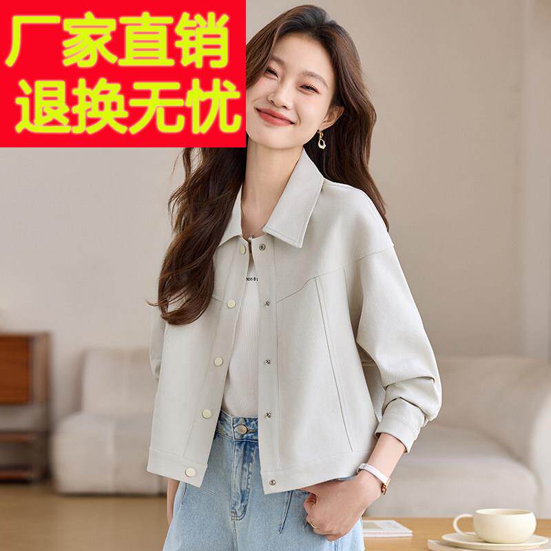 翻领休闲夹克短外套女2025春秋爆款高级感气质开衫外搭小个子上衣