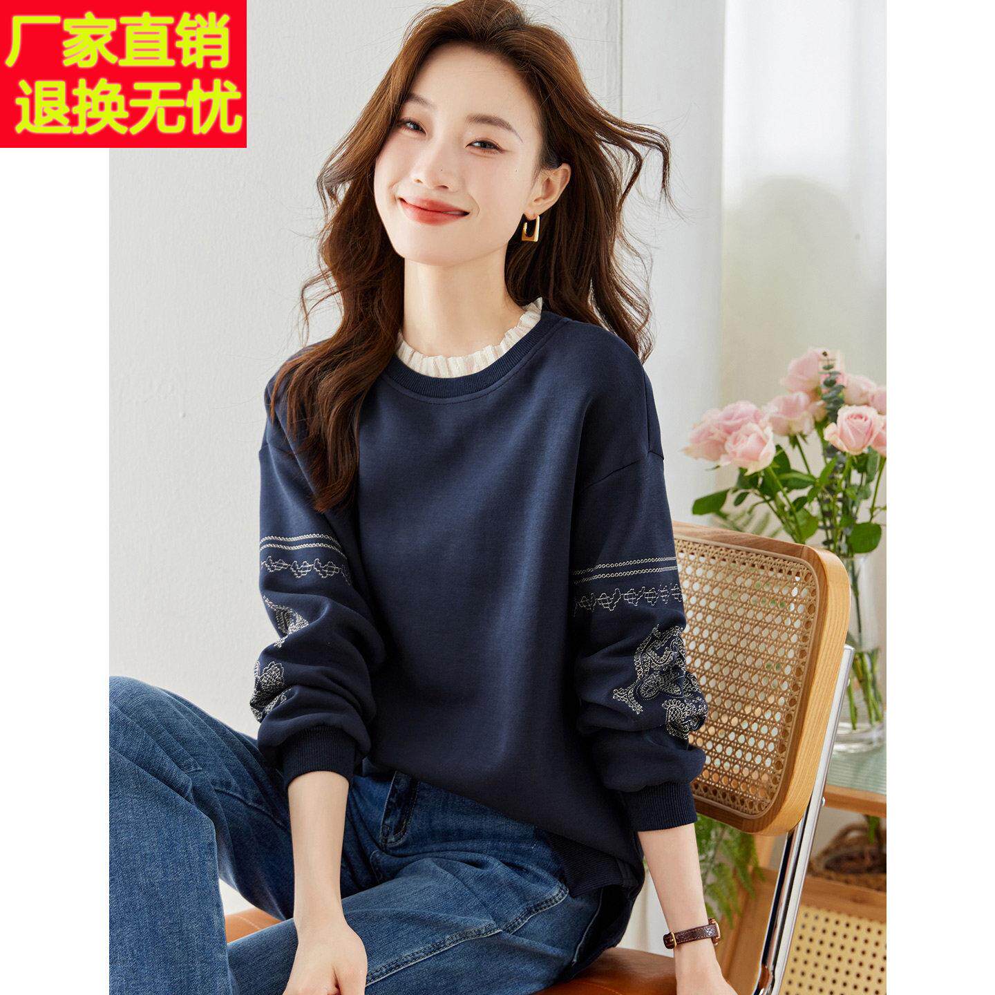 2026春季新款设计感蕾丝刺绣卫衣女宽松显瘦藏青色上衣洋气打底衫