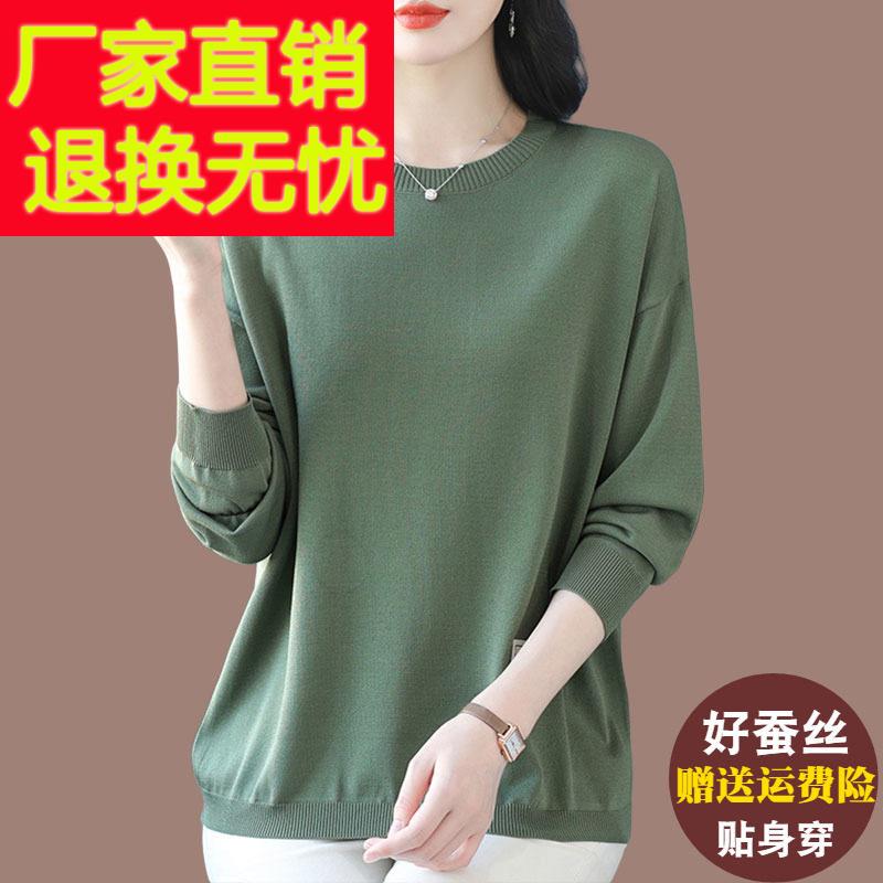 中年妈妈桑蚕丝T恤衫女大尺码纯色冰丝针织上衣宽松薄款显瘦打底