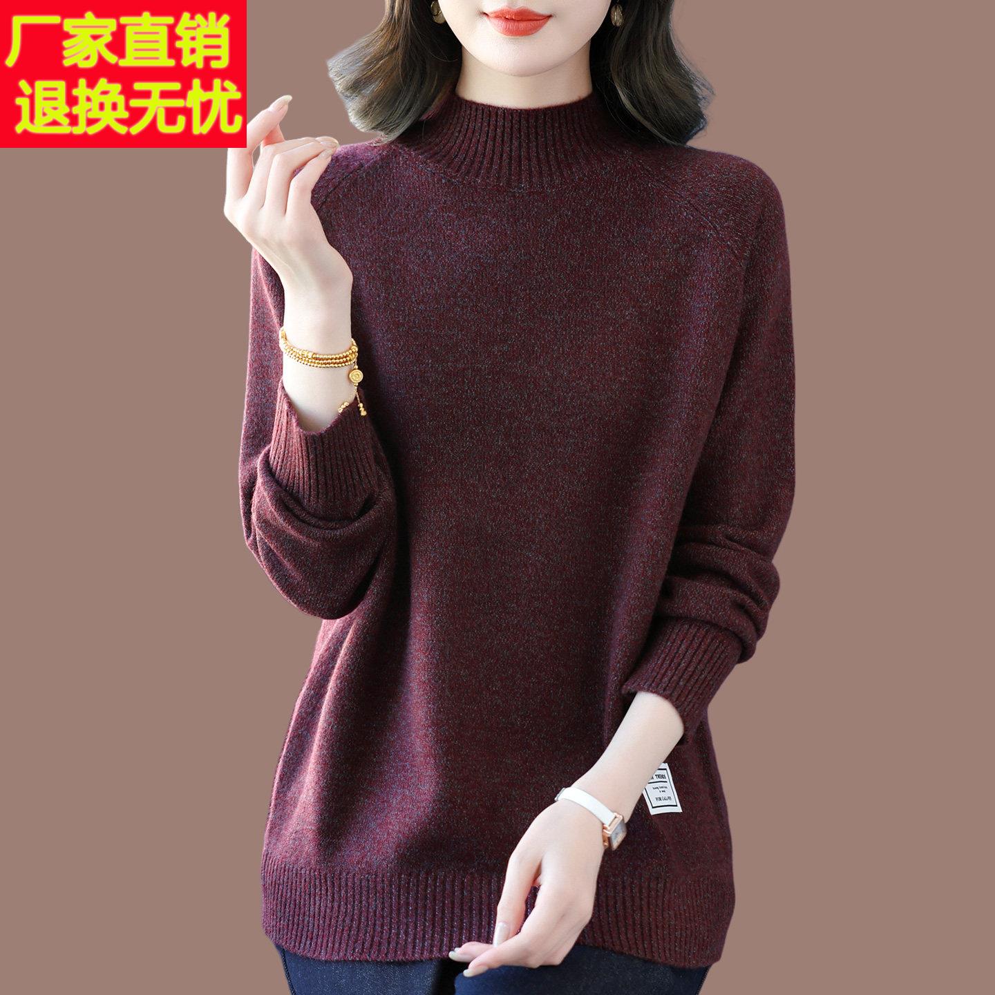 妈妈装半高领针织羊毛衫女秋冬季时尚内搭毛衣显瘦宽松大码打底衫