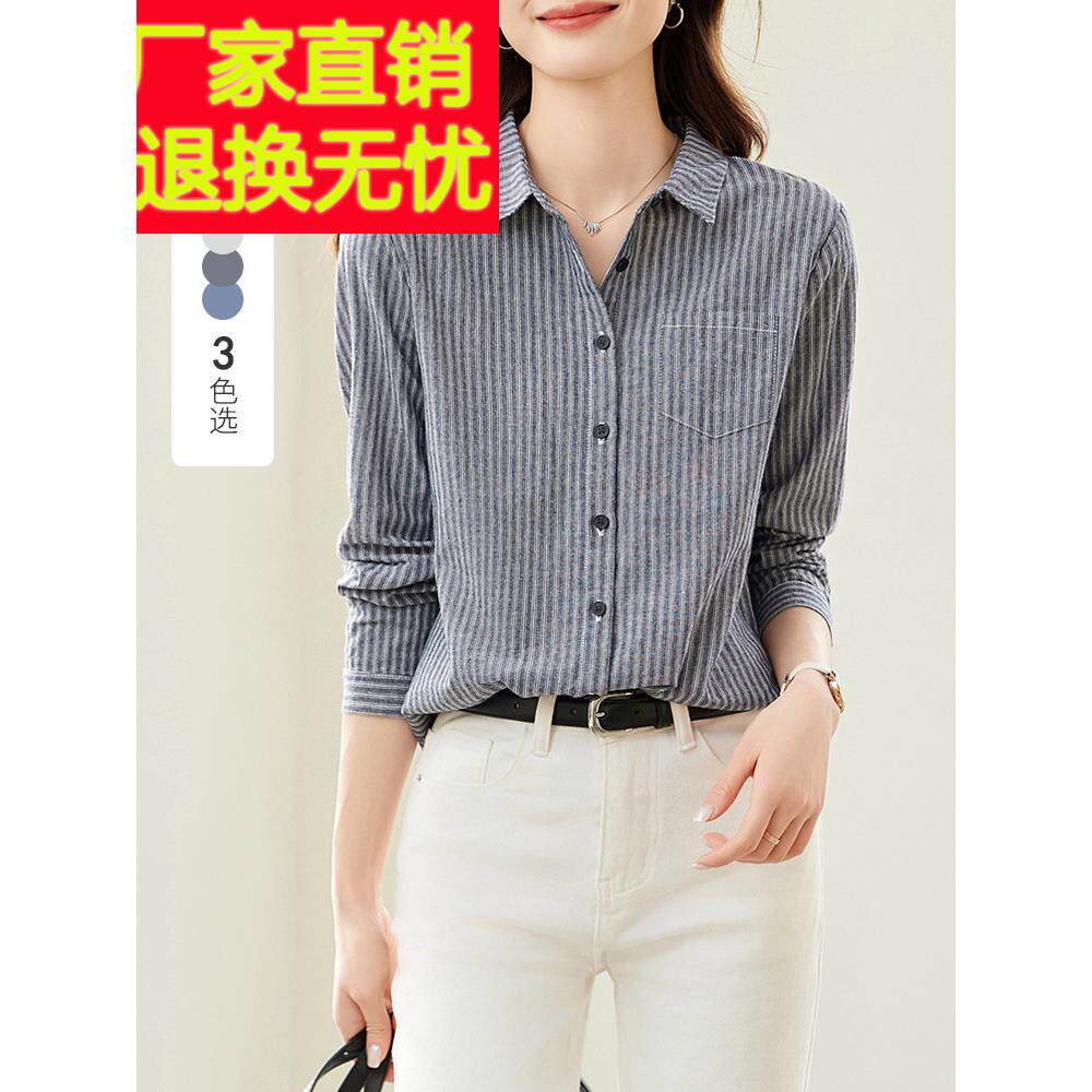 高级感竖条纹衬衫女2025秋装新款百搭小个子宽松上衣长袖纯棉衬衣