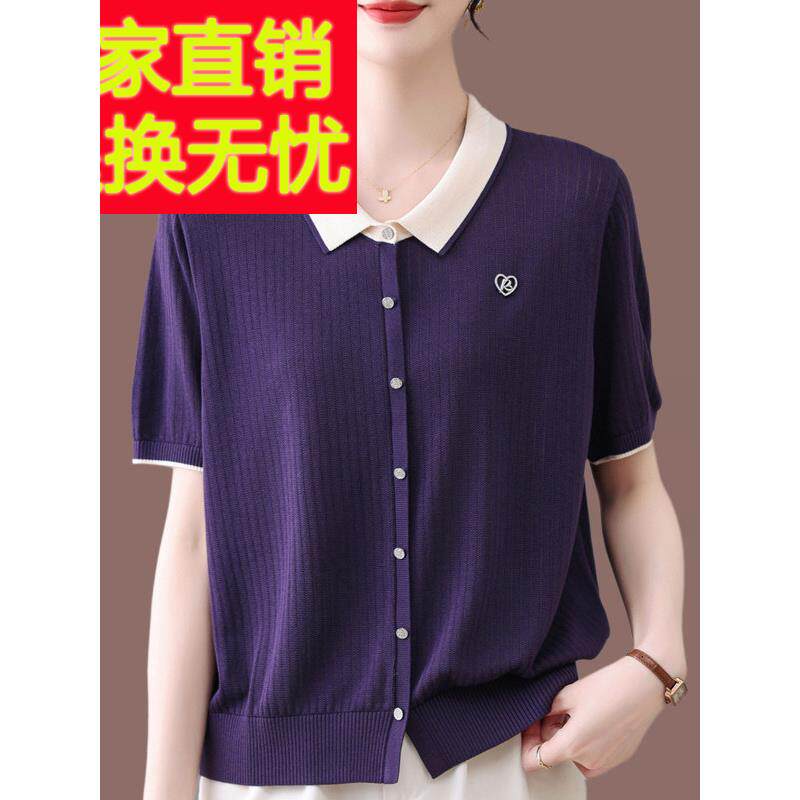 桑蚕丝t恤女夏装新款娃娃领宽松上衣时尚减龄妈妈冰丝针织衫短袖