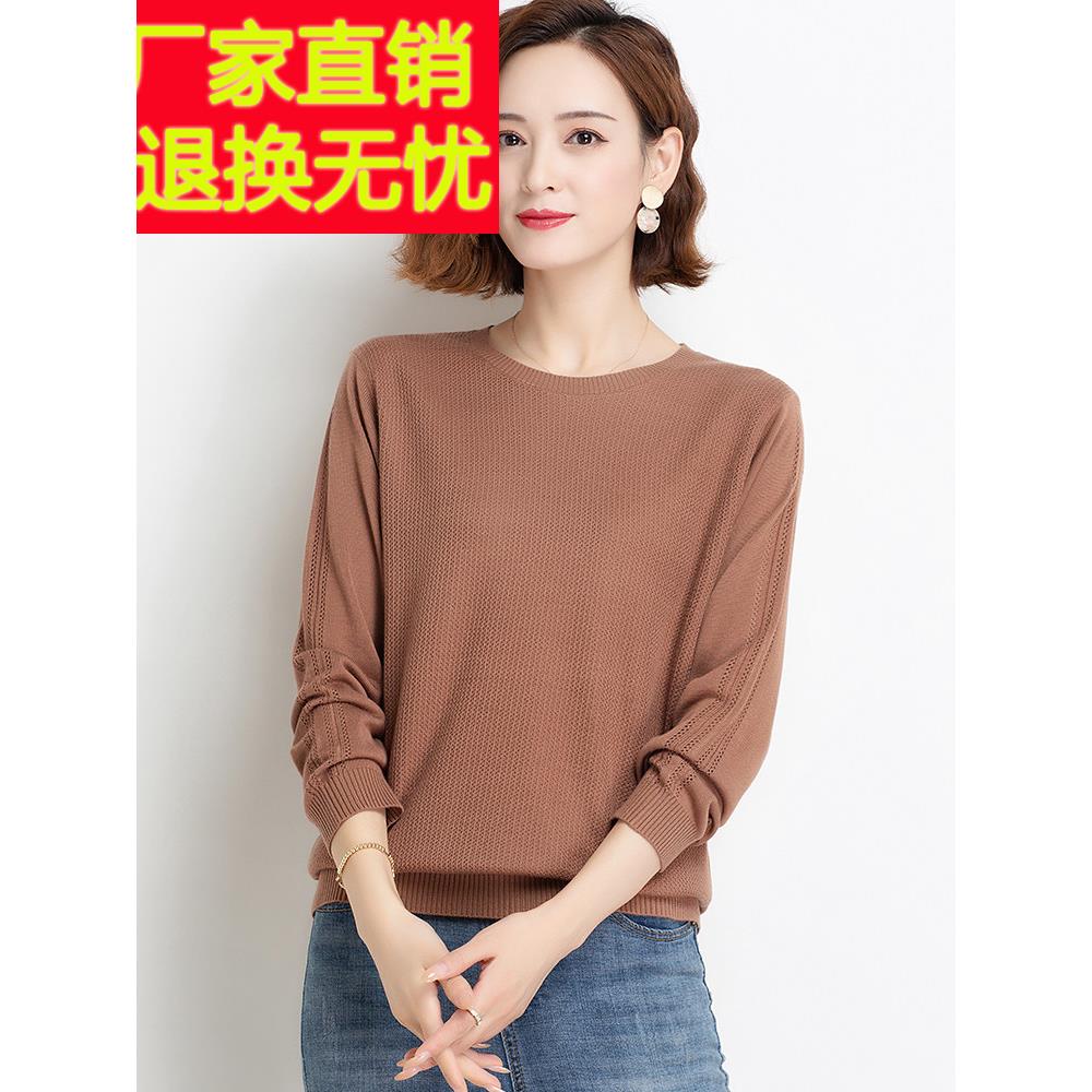 桑蚕丝长袖女士上衣2024春秋季新款冰丝针织底衬衫圆领薄t恤