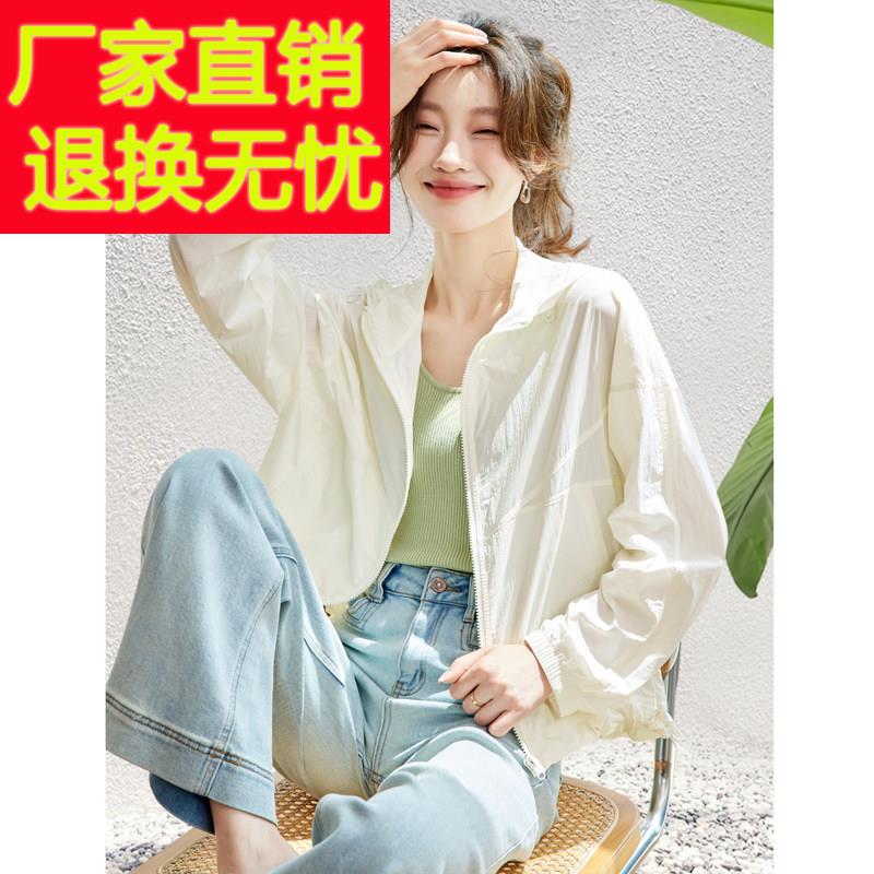 2025夏装新款长袖防晒衣短外套休闲 连帽小众宽松遮肚子外搭女薄