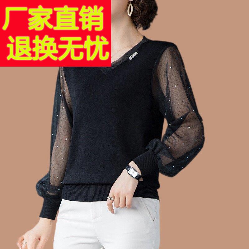 冰丝桑蚕丝长袖T恤女上衣秋装2025新款v领蕾丝纱袖针织打底衫春秋