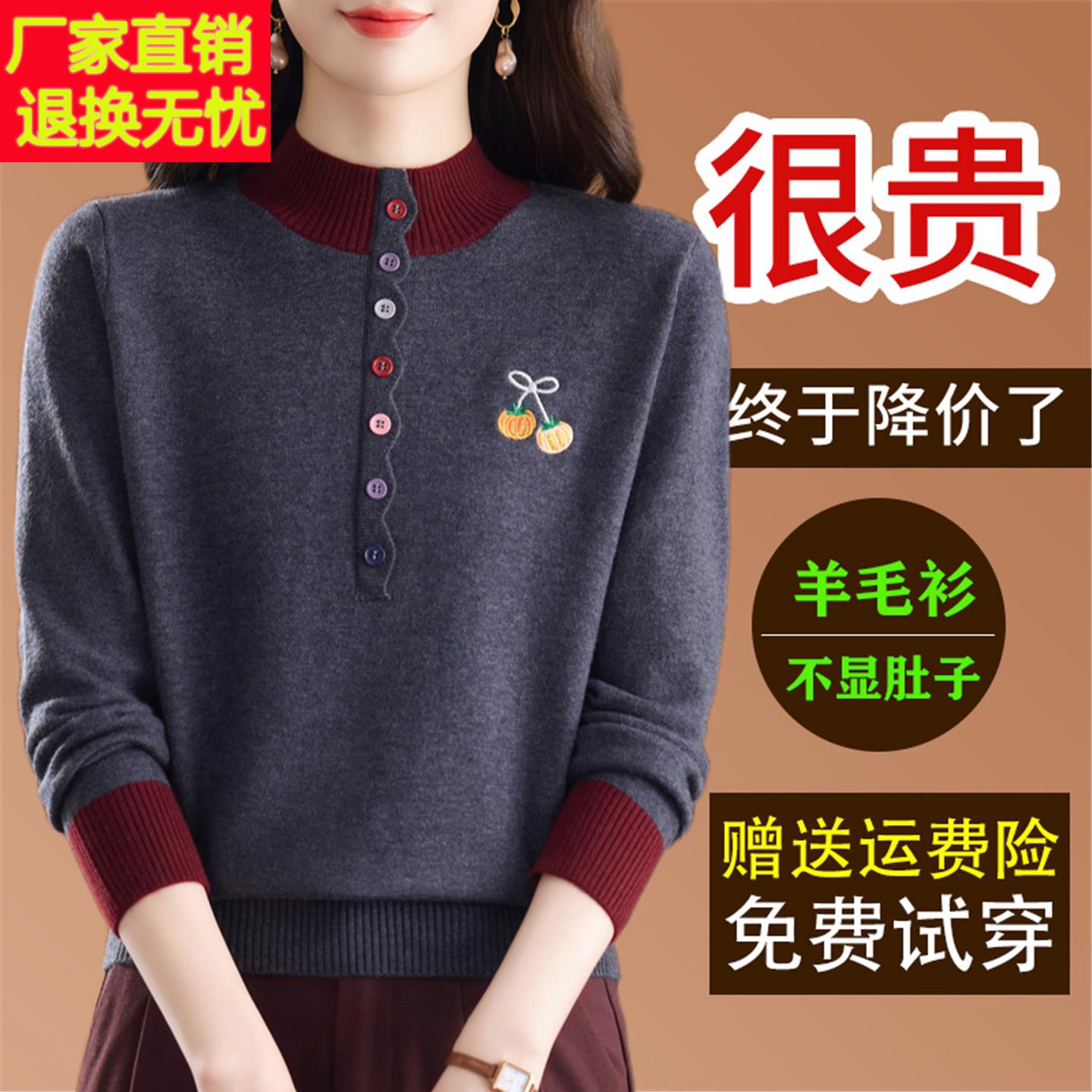 冬季新款半高领羊毛衫女宽松洋气拼色超好看的针织厚打底套头毛衣