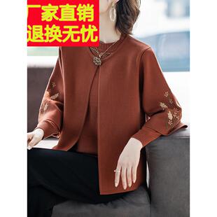 妈妈秋装套装洋气高贵夫人针织开衫外套50多岁中老年人春秋衣服女