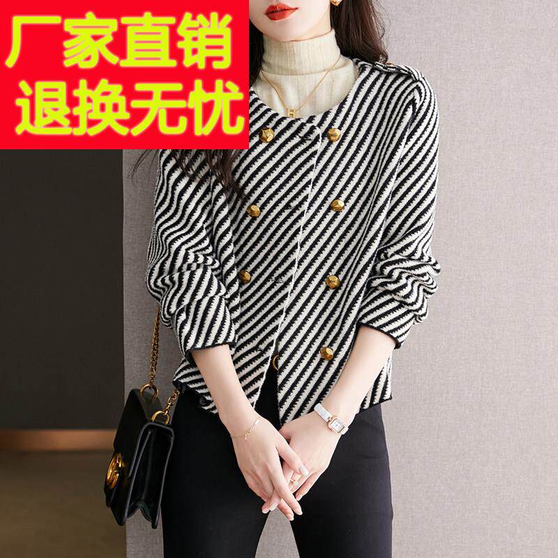 条纹短外套女春装2026新款春秋高级感早春小香风开衫外搭毛呢上衣