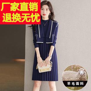 气质名牌两件套羊毛针织连衣裙女秋冬季2024年新款高级毛衣裙套装