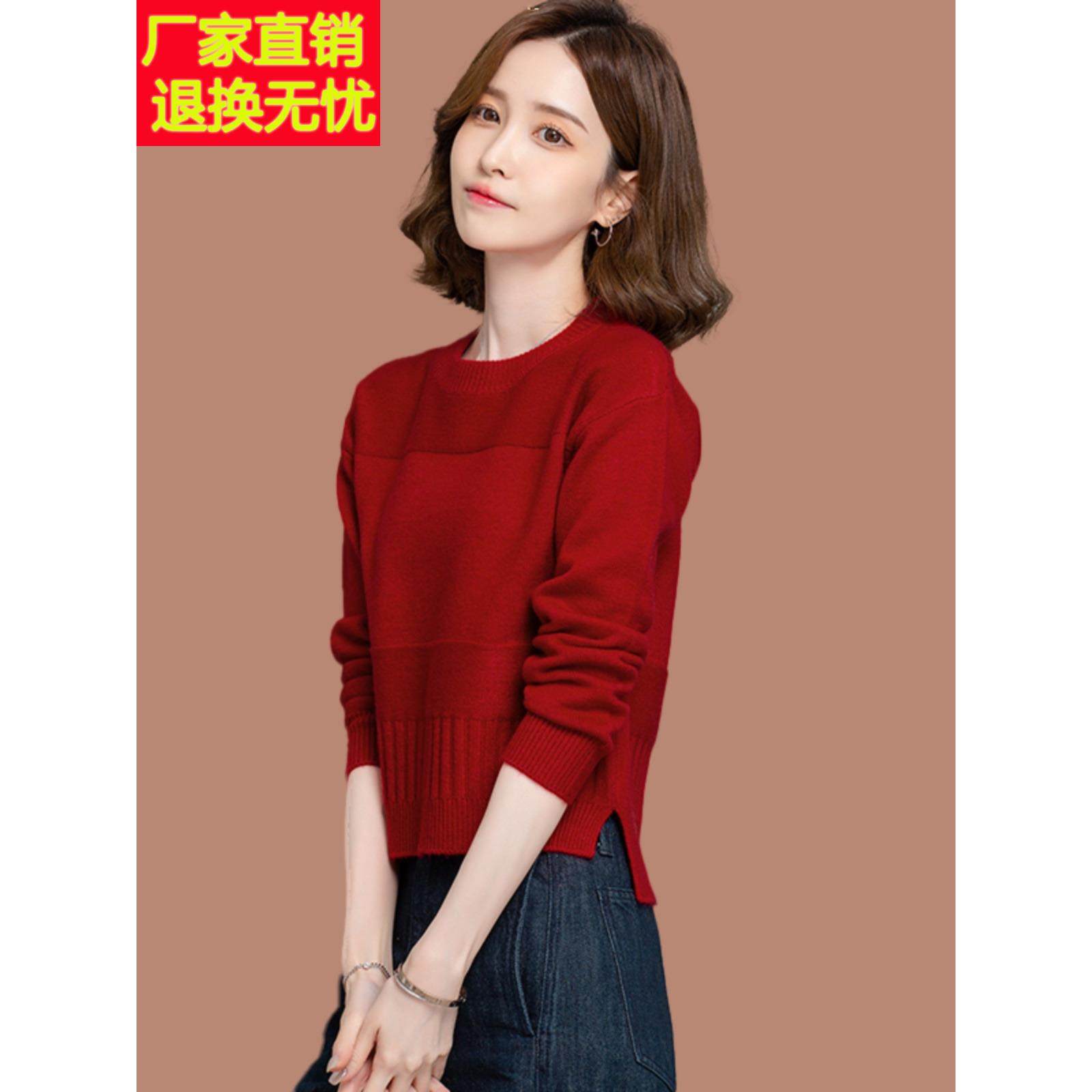 高腰配裙子毛衣女秋冬新款时尚爆款内搭小个子短款羊毛针织打底衫